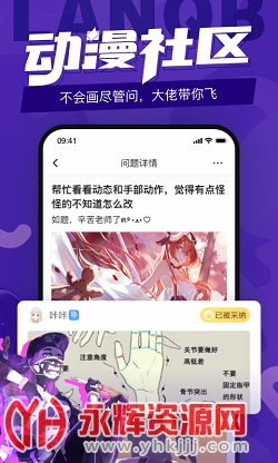 Ǧʻ滭appٷ