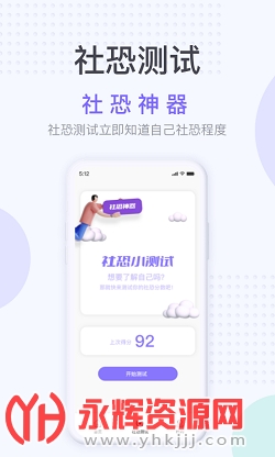 �������app�޻�Ա��