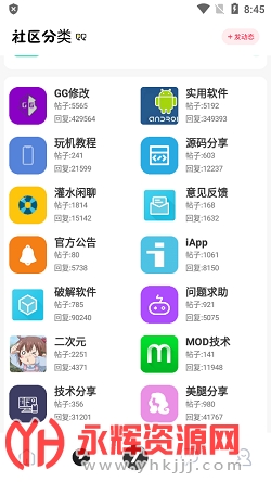 ��ĩ�ռ���Ϸ��app�ٷ���