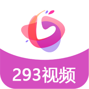 293视频app最新版v1.4.1阿安卓版
