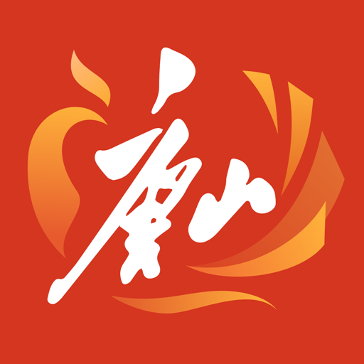 Ҹɽappٷv2.0.0׿
