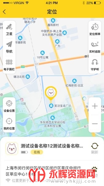 �����ǳ�app���عٷ���, �����ǳ�app���عٷ���