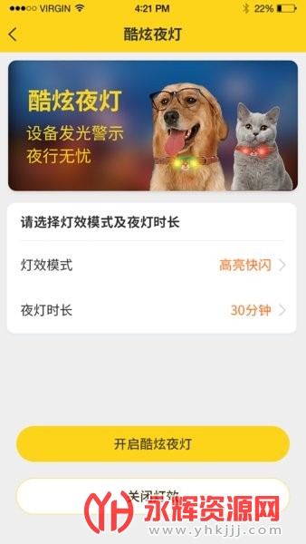 �����ǳ�app���عٷ���, �����ǳ�app���عٷ���