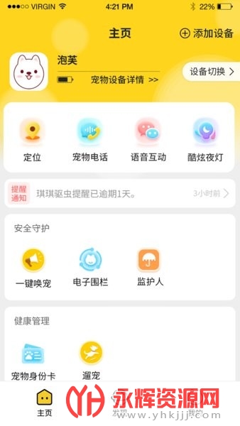 �����ǳ�app���عٷ���, �����ǳ�app���عٷ���