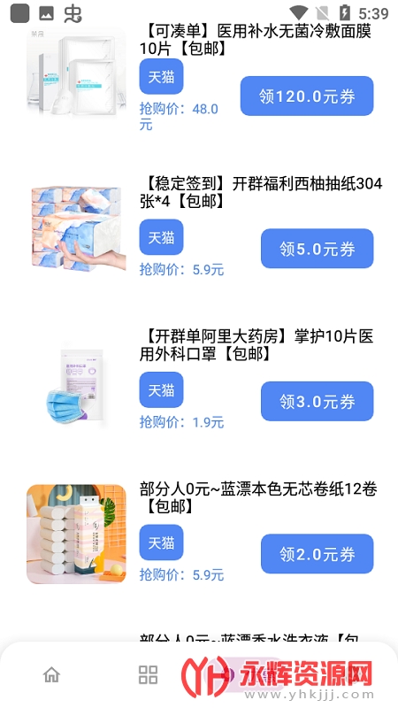 �ܺ���app�ٷ���, �ܺ���app�ٷ���