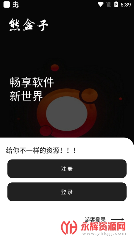 �ܺ���app�ٷ���, �ܺ���app�ٷ���