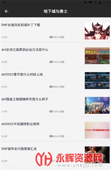 �׹��羺app���عٷ���, �׹��羺app���عٷ���