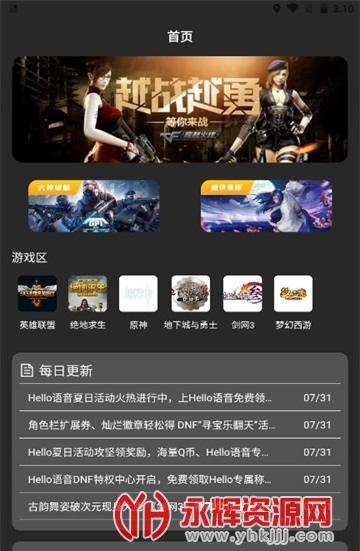 �׹��羺app���عٷ���, �׹��羺app���عٷ���