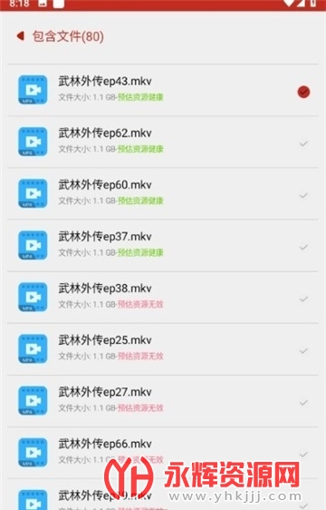 ������APP, ������APP