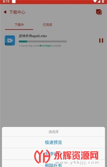 ������APP, ������APP