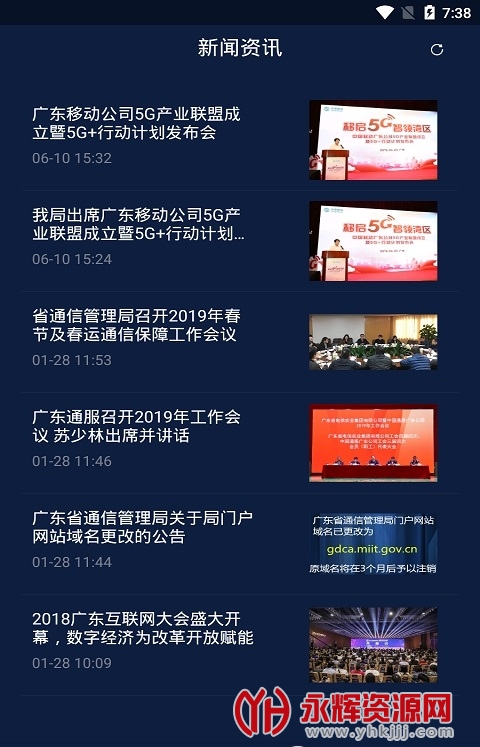 �ǿ�èAPP, �ǿ�èAPP