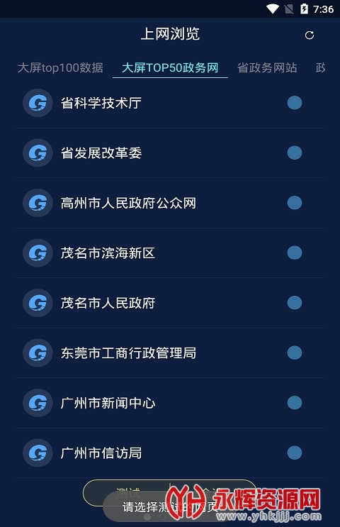 �ǿ�èAPP, �ǿ�èAPP