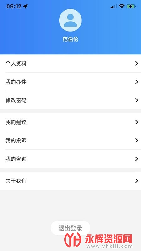 ����ͨAPP, ����ͨAPP