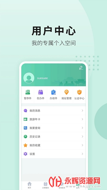 APP°汾, APP°汾