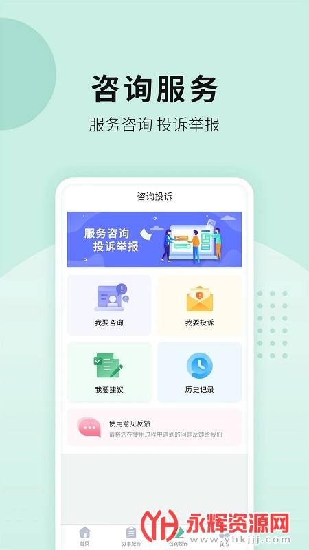 APP°汾, APP°汾