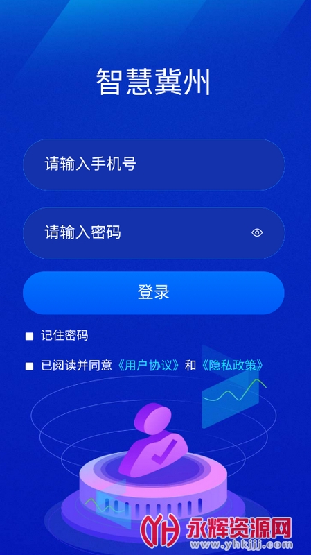 �ǻۼ���appͬ������, �ǻۼ���appͬ������