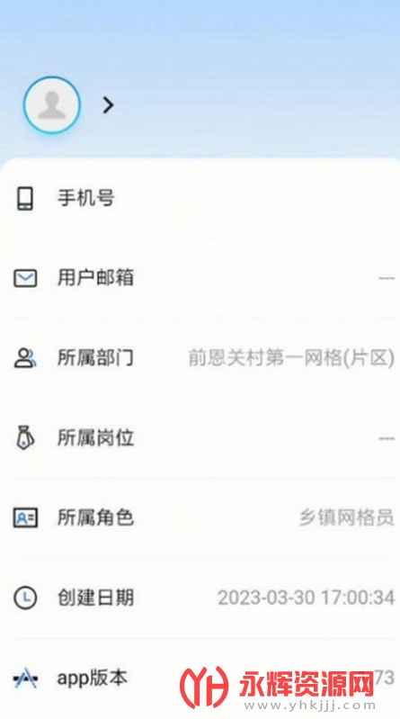 �ǻۼ���appͬ������, �ǻۼ���appͬ������