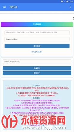 �Ա�������app�ٷ���