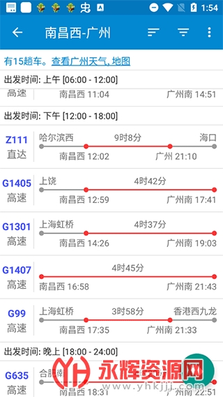 �»�APP, �»�APP