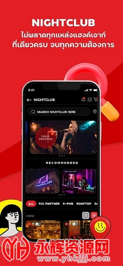 ̩��The Concert app�ٷ���
