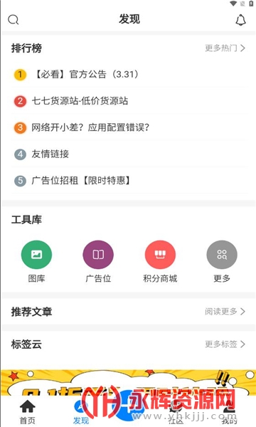 APP, APP