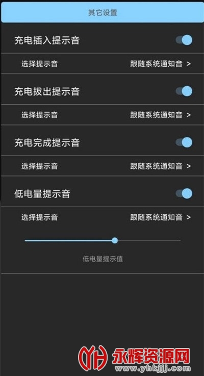 ����app���°汾, ����app���°汾