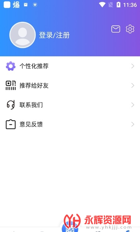 ͨApp, ͨApp
