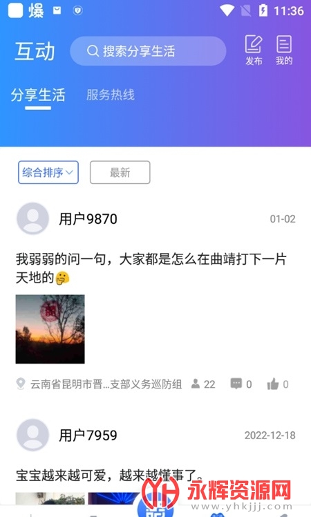 ͨApp, ͨApp