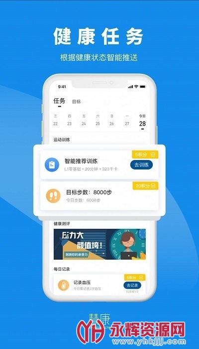ۿapp, ۿapp