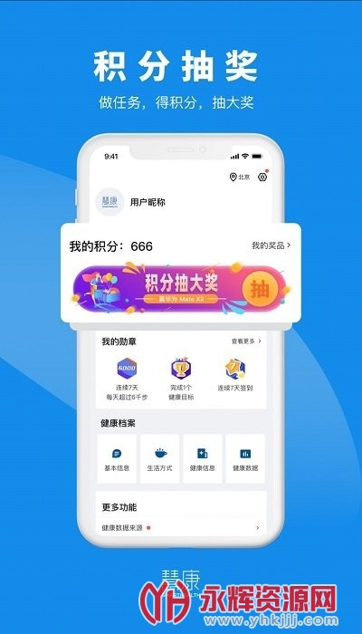 ۿapp, ۿapp