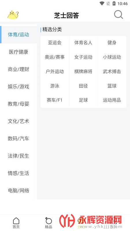 ֥ʿ�ش�app, ֥ʿ�ش�app