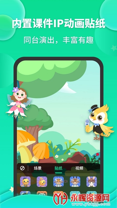 ɳ֮app, ɳ֮app