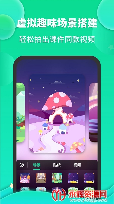 ɳ֮app, ɳ֮app