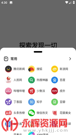 ��ݮ�����app�ٷ����°�