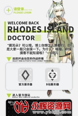 �޵µ�����app(�޵µ��ƶ��ն�), �޵µ�����app(�޵µ��ƶ��ն�)