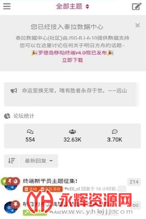 �޵µ�����app(�޵µ��ƶ��ն�), �޵µ�����app(�޵µ��ƶ��ն�)