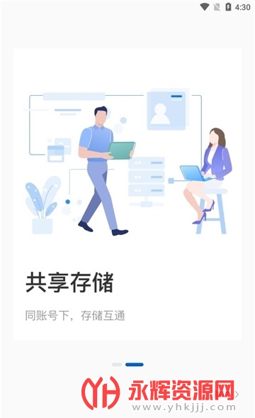 泬, 泬