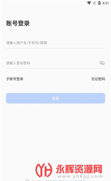 泬, 泬