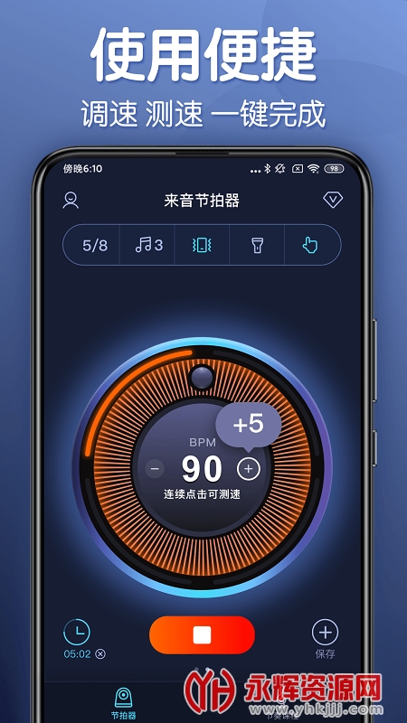 ����������APP, ����������APP