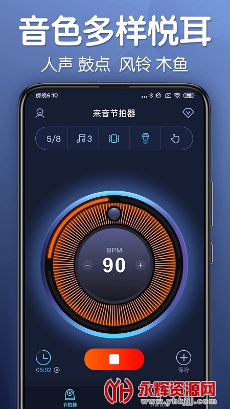 ����������APP, ����������APP