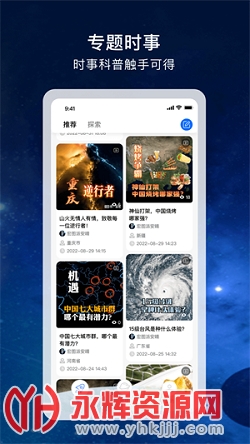 ��ͼʵ����ͼ2023�ٷ���app