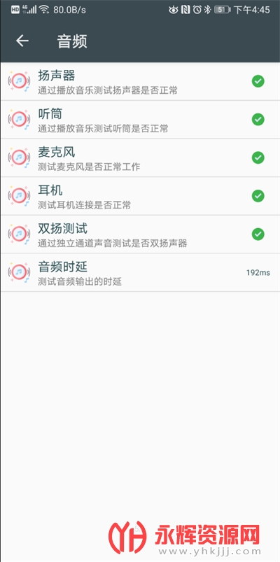 ���ز���app, ���ز���app