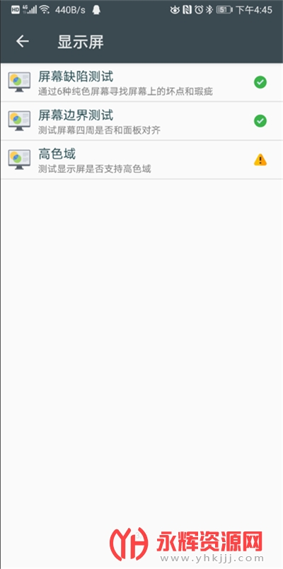 ���ز���app, ���ز���app