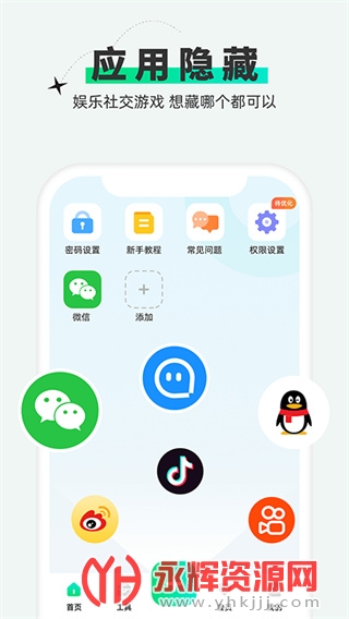 ����������Ѱ�, ����������Ѱ�