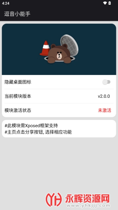 ����С�������°棨����С���֣�, ����С�������°棨����С���֣�