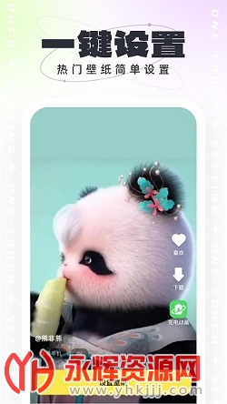 ��ձ�ֽ�����app�ٷ���׿��