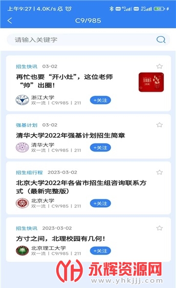 Ѷapp, Ѷapp