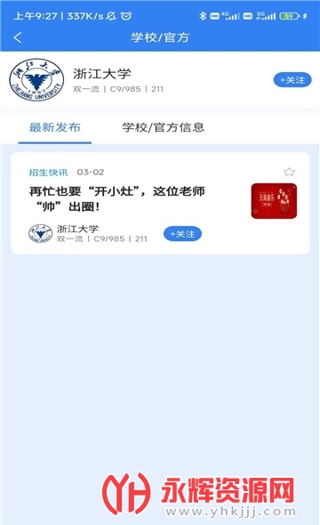 Ѷapp, Ѷapp