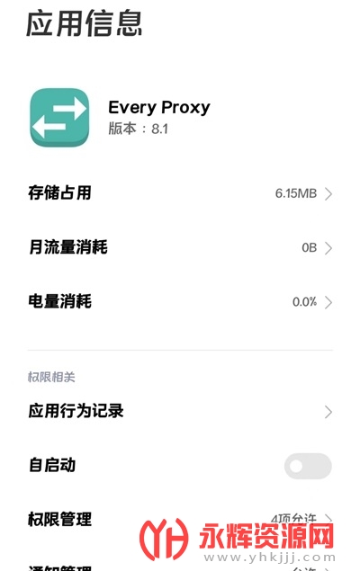 every proxy��׿�溺����, every proxy��׿�溺����