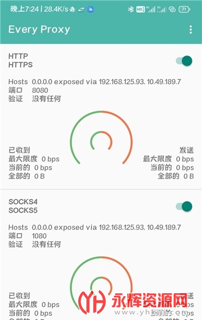 every proxy��׿�溺����, every proxy��׿�溺����